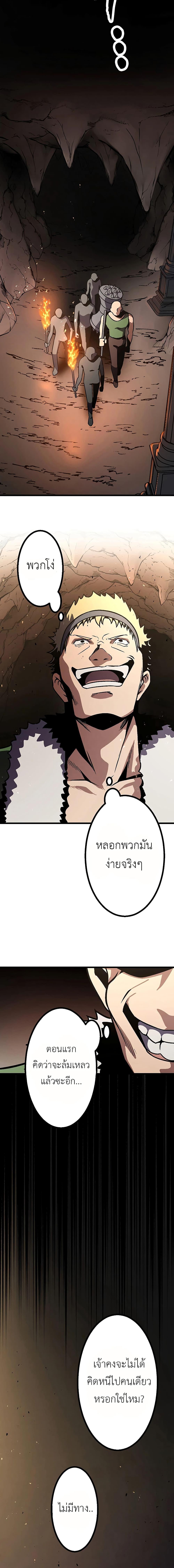 Manga-lc-com อ่านมังงะ อ่านการ์ตูน ออนไลน์ ฟรี Dungeon Defense ตอนที่ 1 2 3 4 5 6 7 8 9 10 11 12 13 14 ฟรี ไม่มีโฆษณา Manga-lc - อ่าน มังงะ อ่าน การ์ตูน ออนไลน์ อ่านมังงะ ฟรี