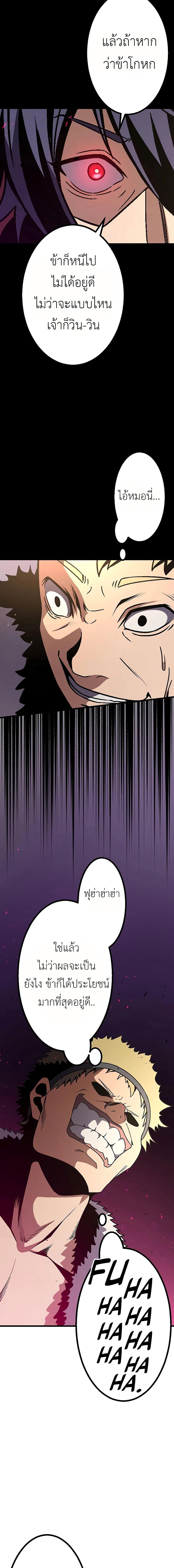 Manga-lc-com อ่านมังงะ อ่านการ์ตูน ออนไลน์ ฟรี Dungeon Defense ตอนที่ 1 2 3 4 5 6 7 8 9 10 11 12 13 14 ฟรี ไม่มีโฆษณา Manga-lc - อ่าน มังงะ อ่าน การ์ตูน ออนไลน์ อ่านมังงะ ฟรี