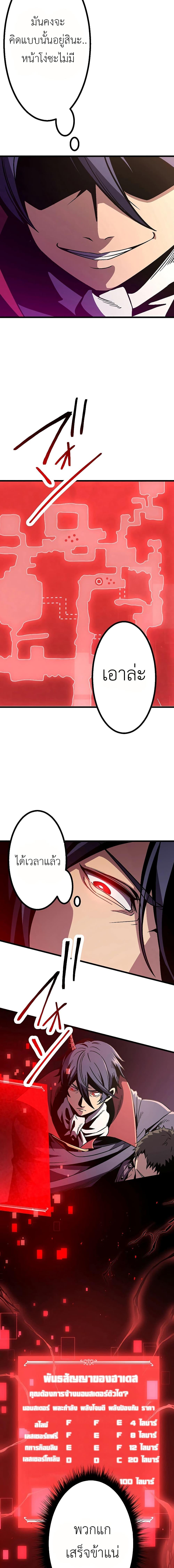 Manga-lc-com อ่านมังงะ อ่านการ์ตูน ออนไลน์ ฟรี Dungeon Defense ตอนที่ 1 2 3 4 5 6 7 8 9 10 11 12 13 14 ฟรี ไม่มีโฆษณา Manga-lc - อ่าน มังงะ อ่าน การ์ตูน ออนไลน์ อ่านมังงะ ฟรี