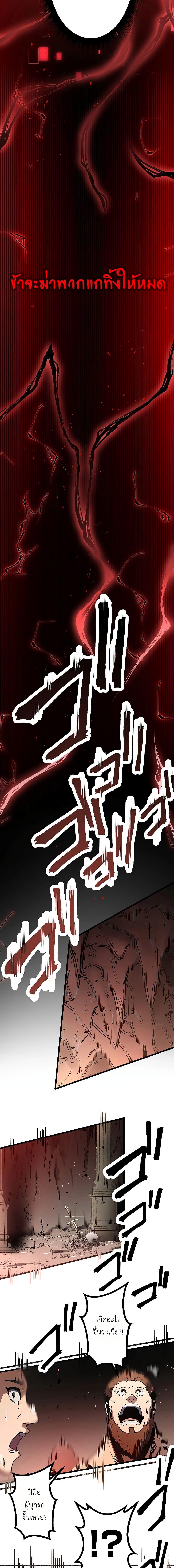 Manga-lc-com อ่านมังงะ อ่านการ์ตูน ออนไลน์ ฟรี Dungeon Defense ตอนที่ 1 2 3 4 5 6 7 8 9 10 11 12 13 14 ฟรี ไม่มีโฆษณา Manga-lc - อ่าน มังงะ อ่าน การ์ตูน ออนไลน์ อ่านมังงะ ฟรี