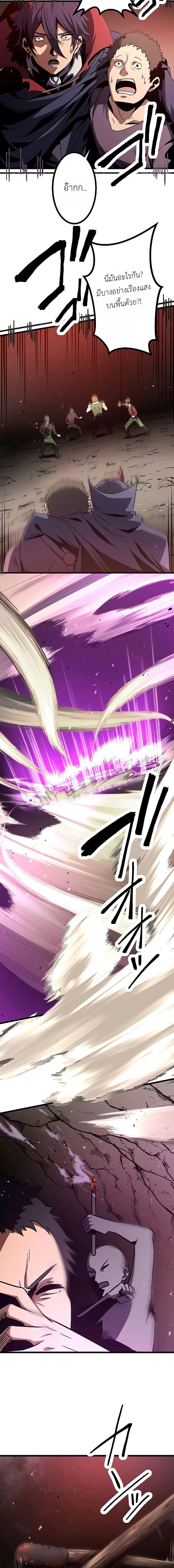 Manga-lc-com อ่านมังงะ อ่านการ์ตูน ออนไลน์ ฟรี Dungeon Defense ตอนที่ 1 2 3 4 5 6 7 8 9 10 11 12 13 14 ฟรี ไม่มีโฆษณา Manga-lc - อ่าน มังงะ อ่าน การ์ตูน ออนไลน์ อ่านมังงะ ฟรี