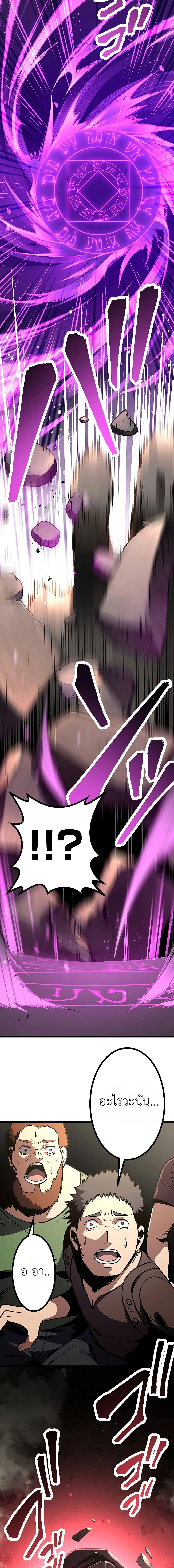 Manga-lc-com อ่านมังงะ อ่านการ์ตูน ออนไลน์ ฟรี Dungeon Defense ตอนที่ 1 2 3 4 5 6 7 8 9 10 11 12 13 14 ฟรี ไม่มีโฆษณา Manga-lc - อ่าน มังงะ อ่าน การ์ตูน ออนไลน์ อ่านมังงะ ฟรี