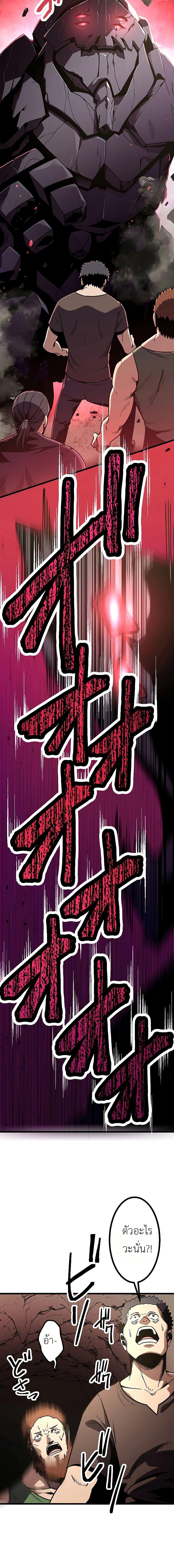 Manga-lc-com อ่านมังงะ อ่านการ์ตูน ออนไลน์ ฟรี Dungeon Defense ตอนที่ 1 2 3 4 5 6 7 8 9 10 11 12 13 14 ฟรี ไม่มีโฆษณา Manga-lc - อ่าน มังงะ อ่าน การ์ตูน ออนไลน์ อ่านมังงะ ฟรี