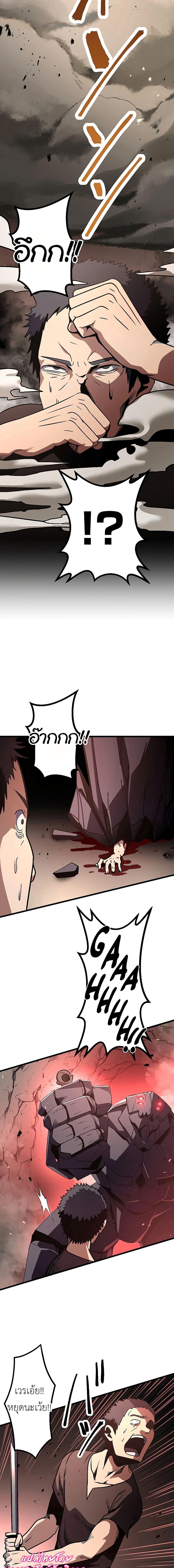 Manga-lc-com อ่านมังงะ อ่านการ์ตูน ออนไลน์ ฟรี Dungeon Defense ตอนที่ 1 2 3 4 5 6 7 8 9 10 11 12 13 14 ฟรี ไม่มีโฆษณา Manga-lc - อ่าน มังงะ อ่าน การ์ตูน ออนไลน์ อ่านมังงะ ฟรี