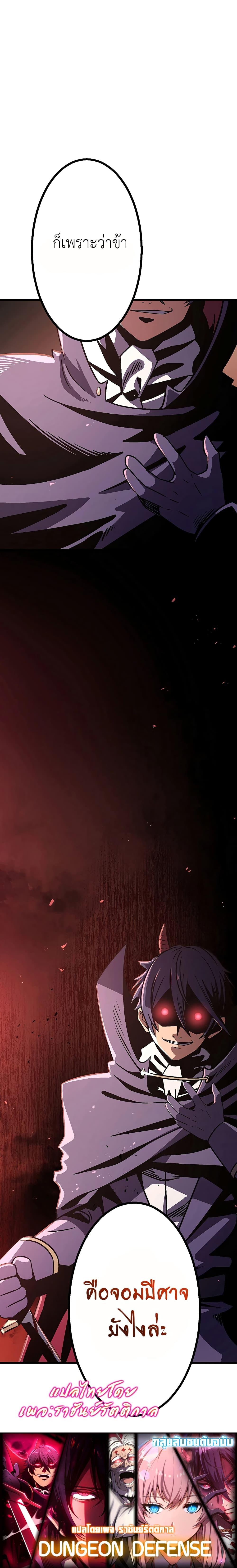 Manga-lc-com อ่านมังงะ อ่านการ์ตูน ออนไลน์ ฟรี Dungeon Defense ตอนที่ 1 2 3 4 5 6 7 8 9 10 11 12 13 14 ฟรี ไม่มีโฆษณา Manga-lc - อ่าน มังงะ อ่าน การ์ตูน ออนไลน์ อ่านมังงะ ฟรี