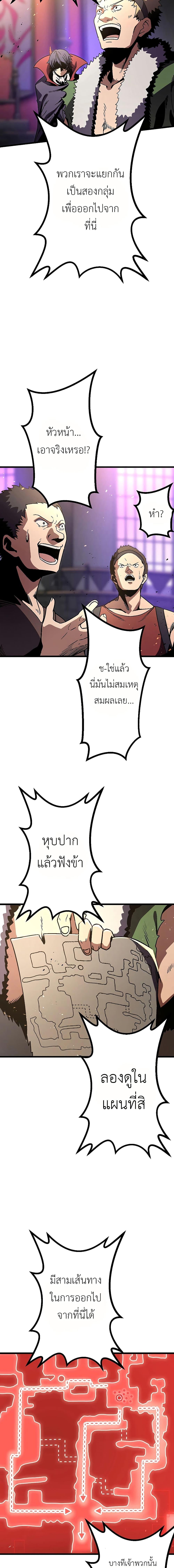 Manga-lc-com อ่านมังงะ อ่านการ์ตูน ออนไลน์ ฟรี Dungeon Defense ตอนที่ 1 2 3 4 5 6 7 8 9 10 11 12 13 14 ฟรี ไม่มีโฆษณา Manga-lc - อ่าน มังงะ อ่าน การ์ตูน ออนไลน์ อ่านมังงะ ฟรี