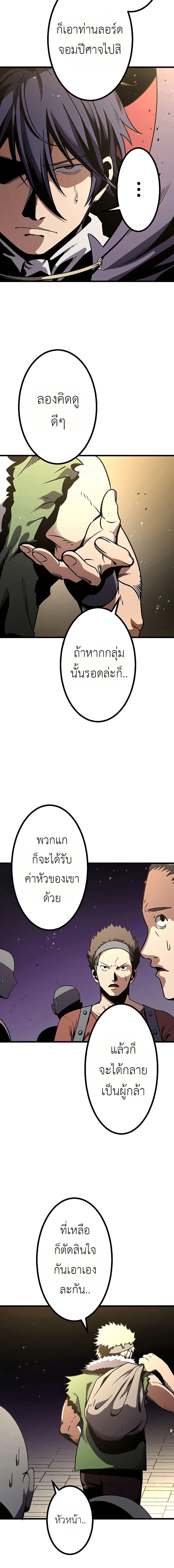 Manga-lc-com อ่านมังงะ อ่านการ์ตูน ออนไลน์ ฟรี Dungeon Defense ตอนที่ 1 2 3 4 5 6 7 8 9 10 11 12 13 14 ฟรี ไม่มีโฆษณา Manga-lc - อ่าน มังงะ อ่าน การ์ตูน ออนไลน์ อ่านมังงะ ฟรี