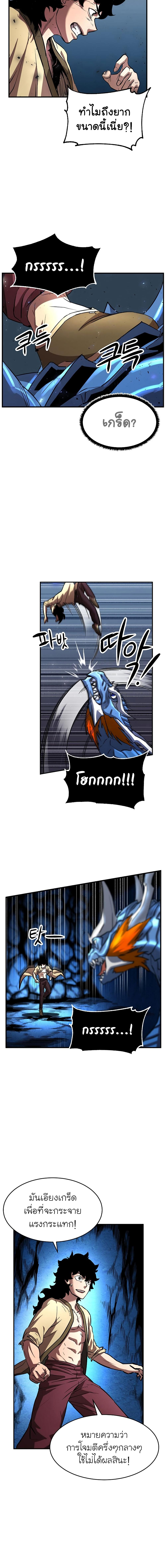 Manga-lc-com อ่านมังงะ อ่านการ์ตูน ออนไลน์ ฟรี The Heavenly Demon Destroys the Lich King’s Murim ตอนที่ 1 2 3 4 5 6 7 8 9 10 11 12 13 14 ฟรี ไม่มีโฆษณา Manga-lc - อ่าน มังงะ อ่าน การ์ตูน ออนไลน์ อ่านมังงะ ฟรี