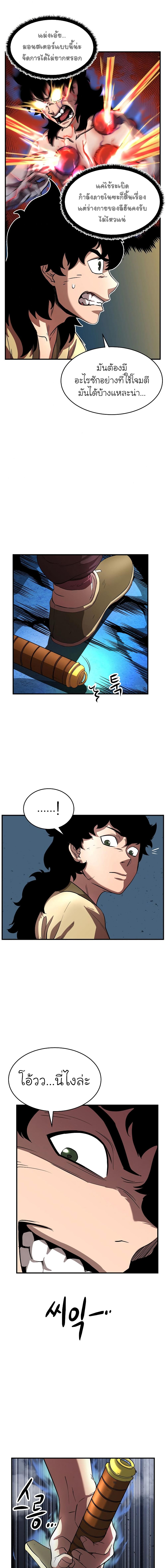 Manga-lc-com อ่านมังงะ อ่านการ์ตูน ออนไลน์ ฟรี The Heavenly Demon Destroys the Lich King’s Murim ตอนที่ 1 2 3 4 5 6 7 8 9 10 11 12 13 14 ฟรี ไม่มีโฆษณา Manga-lc - อ่าน มังงะ อ่าน การ์ตูน ออนไลน์ อ่านมังงะ ฟรี