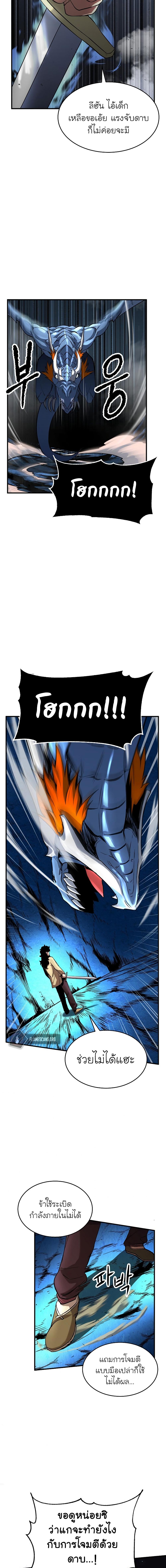Manga-lc-com อ่านมังงะ อ่านการ์ตูน ออนไลน์ ฟรี The Heavenly Demon Destroys the Lich King’s Murim ตอนที่ 1 2 3 4 5 6 7 8 9 10 11 12 13 14 ฟรี ไม่มีโฆษณา Manga-lc - อ่าน มังงะ อ่าน การ์ตูน ออนไลน์ อ่านมังงะ ฟรี