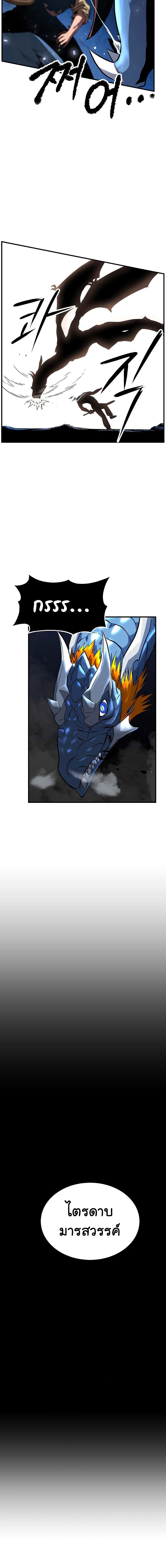 Manga-lc-com อ่านมังงะ อ่านการ์ตูน ออนไลน์ ฟรี The Heavenly Demon Destroys the Lich King’s Murim ตอนที่ 1 2 3 4 5 6 7 8 9 10 11 12 13 14 ฟรี ไม่มีโฆษณา Manga-lc - อ่าน มังงะ อ่าน การ์ตูน ออนไลน์ อ่านมังงะ ฟรี