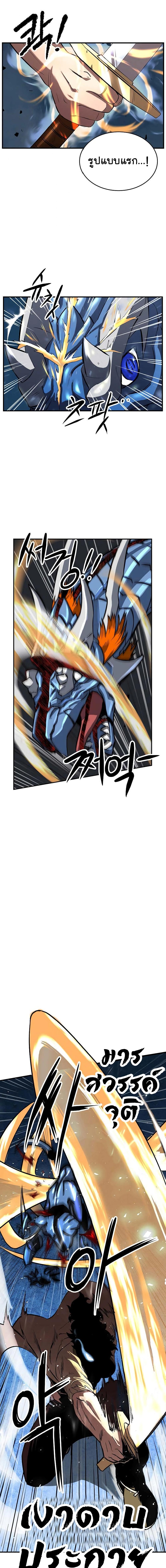 Manga-lc-com อ่านมังงะ อ่านการ์ตูน ออนไลน์ ฟรี The Heavenly Demon Destroys the Lich King’s Murim ตอนที่ 1 2 3 4 5 6 7 8 9 10 11 12 13 14 ฟรี ไม่มีโฆษณา Manga-lc - อ่าน มังงะ อ่าน การ์ตูน ออนไลน์ อ่านมังงะ ฟรี