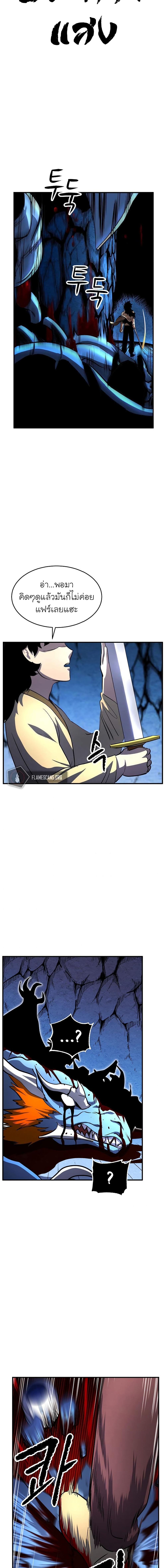 Manga-lc-com อ่านมังงะ อ่านการ์ตูน ออนไลน์ ฟรี The Heavenly Demon Destroys the Lich King’s Murim ตอนที่ 1 2 3 4 5 6 7 8 9 10 11 12 13 14 ฟรี ไม่มีโฆษณา Manga-lc - อ่าน มังงะ อ่าน การ์ตูน ออนไลน์ อ่านมังงะ ฟรี