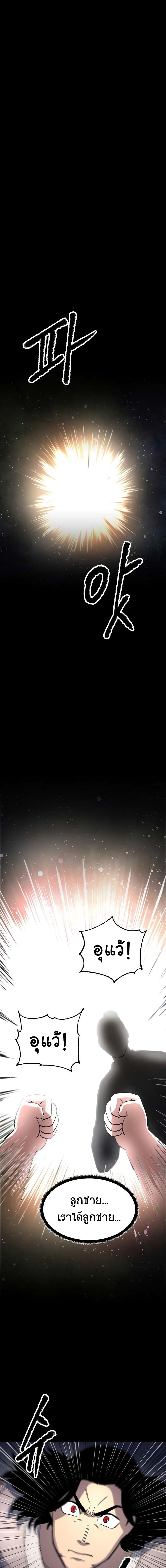 Manga-lc-com อ่านมังงะ อ่านการ์ตูน ออนไลน์ ฟรี The Heavenly Demon Destroys the Lich King’s Murim ตอนที่ 1 2 3 4 5 6 7 8 9 10 11 12 13 14 ฟรี ไม่มีโฆษณา Manga-lc - อ่าน มังงะ อ่าน การ์ตูน ออนไลน์ อ่านมังงะ ฟรี