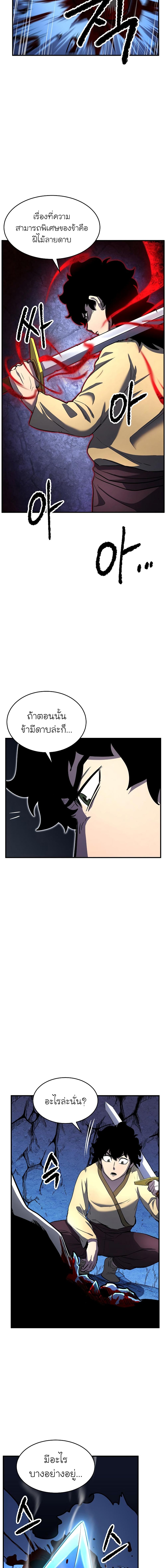 Manga-lc-com อ่านมังงะ อ่านการ์ตูน ออนไลน์ ฟรี The Heavenly Demon Destroys the Lich King’s Murim ตอนที่ 1 2 3 4 5 6 7 8 9 10 11 12 13 14 ฟรี ไม่มีโฆษณา Manga-lc - อ่าน มังงะ อ่าน การ์ตูน ออนไลน์ อ่านมังงะ ฟรี