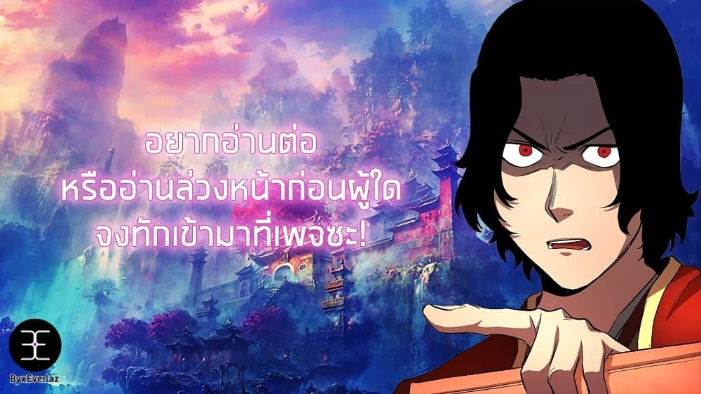 Manga-lc-com อ่านมังงะ อ่านการ์ตูน ออนไลน์ ฟรี The Heavenly Demon Destroys the Lich King’s Murim ตอนที่ 1 2 3 4 5 6 7 8 9 10 11 12 13 14 ฟรี ไม่มีโฆษณา Manga-lc - อ่าน มังงะ อ่าน การ์ตูน ออนไลน์ อ่านมังงะ ฟรี