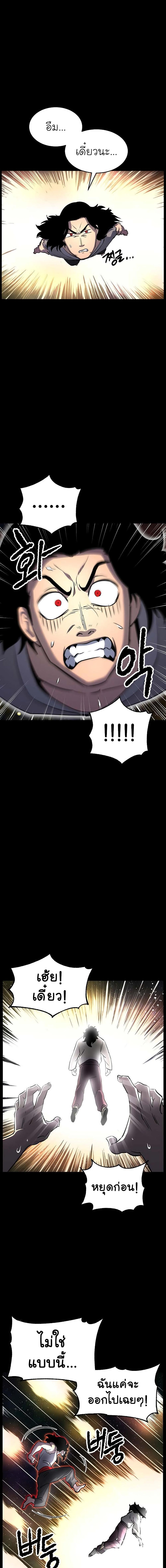 Manga-lc-com อ่านมังงะ อ่านการ์ตูน ออนไลน์ ฟรี The Heavenly Demon Destroys the Lich King’s Murim ตอนที่ 1 2 3 4 5 6 7 8 9 10 11 12 13 14 ฟรี ไม่มีโฆษณา Manga-lc - อ่าน มังงะ อ่าน การ์ตูน ออนไลน์ อ่านมังงะ ฟรี