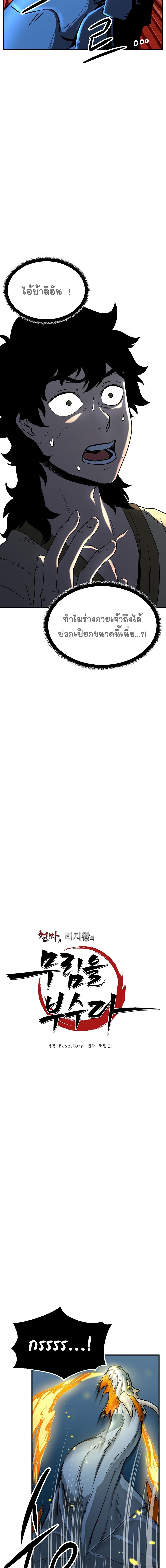 Manga-lc-com อ่านมังงะ อ่านการ์ตูน ออนไลน์ ฟรี The Heavenly Demon Destroys the Lich King’s Murim ตอนที่ 1 2 3 4 5 6 7 8 9 10 11 12 13 14 ฟรี ไม่มีโฆษณา Manga-lc - อ่าน มังงะ อ่าน การ์ตูน ออนไลน์ อ่านมังงะ ฟรี