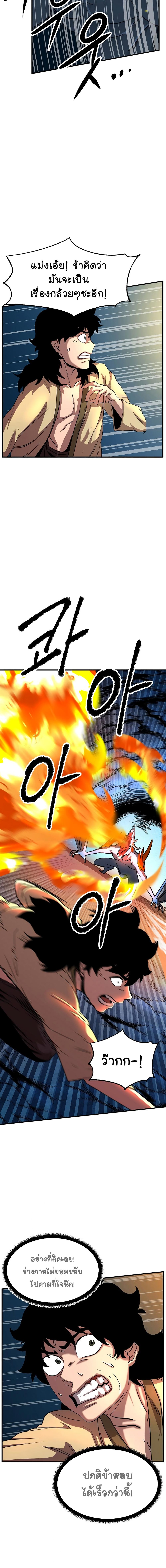 Manga-lc-com อ่านมังงะ อ่านการ์ตูน ออนไลน์ ฟรี The Heavenly Demon Destroys the Lich King’s Murim ตอนที่ 1 2 3 4 5 6 7 8 9 10 11 12 13 14 ฟรี ไม่มีโฆษณา Manga-lc - อ่าน มังงะ อ่าน การ์ตูน ออนไลน์ อ่านมังงะ ฟรี