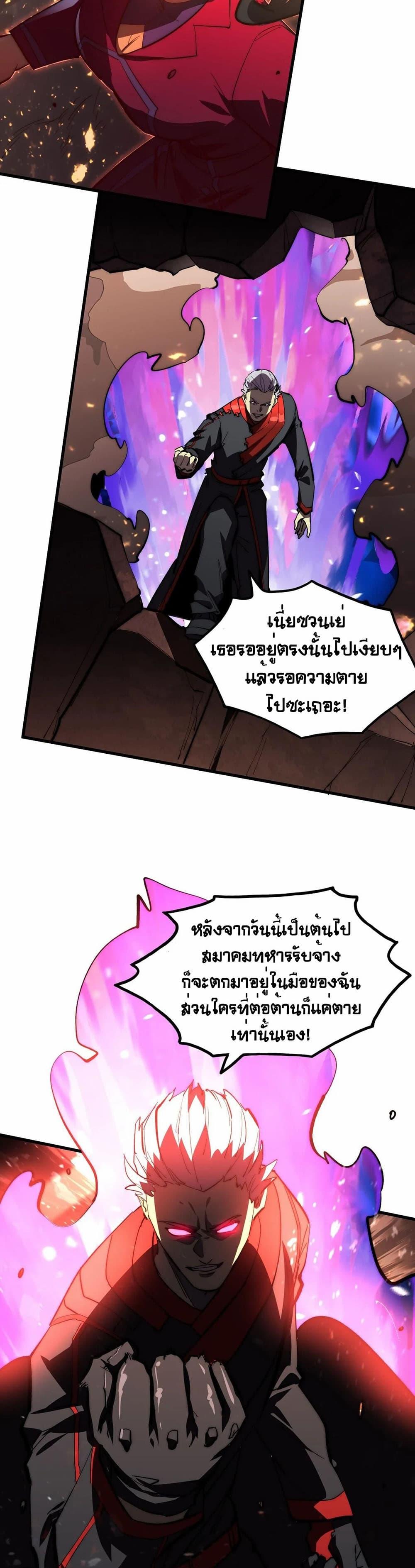 Manga-lc-com อ่านมังงะ อ่านการ์ตูน ออนไลน์ ฟรี Rise From The Rubble ตอนที่ 1 2 3 4 5 6 7 8 9 10 11 12 13 14 ฟรี ไม่มีโฆษณา Manga-lc - อ่าน มังงะ อ่าน การ์ตูน ออนไลน์ อ่านมังงะ ฟรี