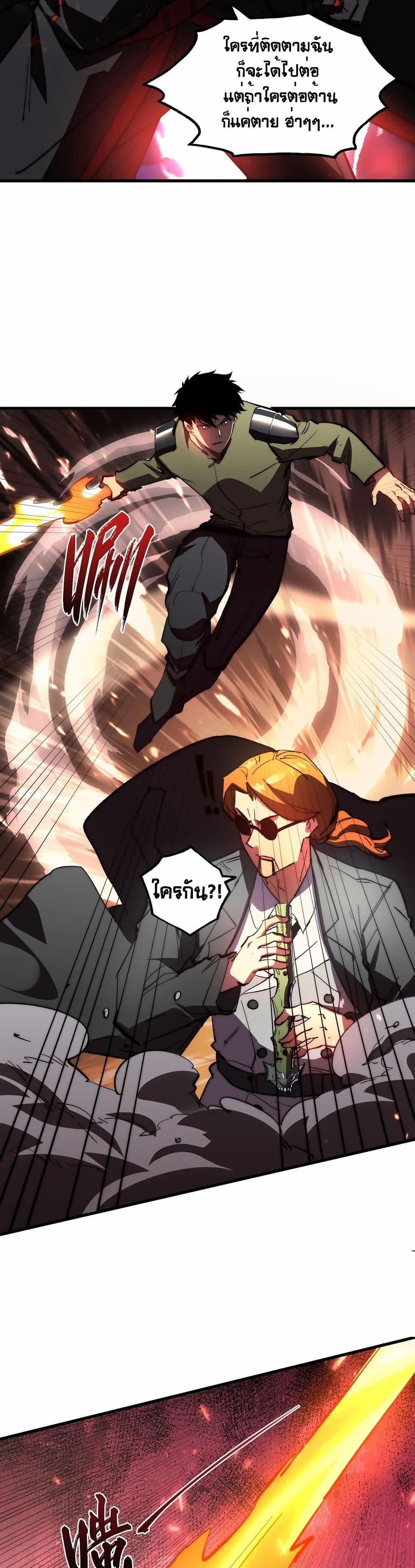 Manga-lc-com อ่านมังงะ อ่านการ์ตูน ออนไลน์ ฟรี Rise From The Rubble ตอนที่ 1 2 3 4 5 6 7 8 9 10 11 12 13 14 ฟรี ไม่มีโฆษณา Manga-lc - อ่าน มังงะ อ่าน การ์ตูน ออนไลน์ อ่านมังงะ ฟรี