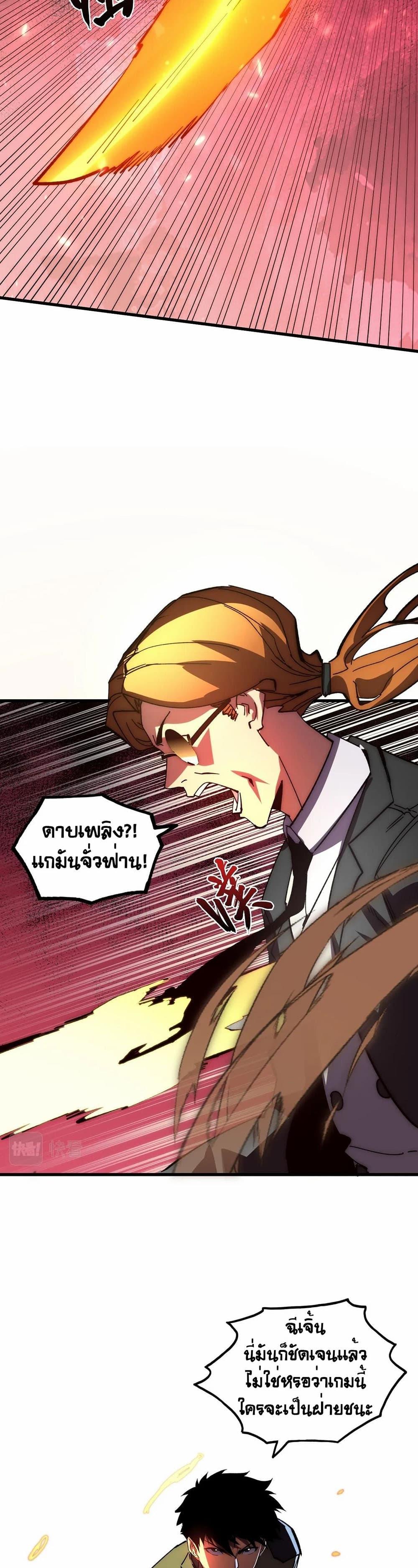 Manga-lc-com อ่านมังงะ อ่านการ์ตูน ออนไลน์ ฟรี Rise From The Rubble ตอนที่ 1 2 3 4 5 6 7 8 9 10 11 12 13 14 ฟรี ไม่มีโฆษณา Manga-lc - อ่าน มังงะ อ่าน การ์ตูน ออนไลน์ อ่านมังงะ ฟรี