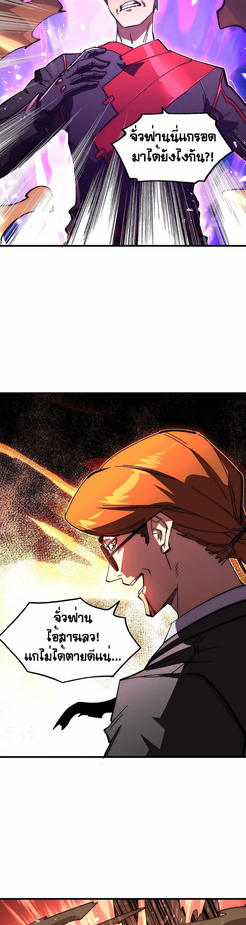 Manga-lc-com อ่านมังงะ อ่านการ์ตูน ออนไลน์ ฟรี Rise From The Rubble ตอนที่ 1 2 3 4 5 6 7 8 9 10 11 12 13 14 ฟรี ไม่มีโฆษณา Manga-lc - อ่าน มังงะ อ่าน การ์ตูน ออนไลน์ อ่านมังงะ ฟรี