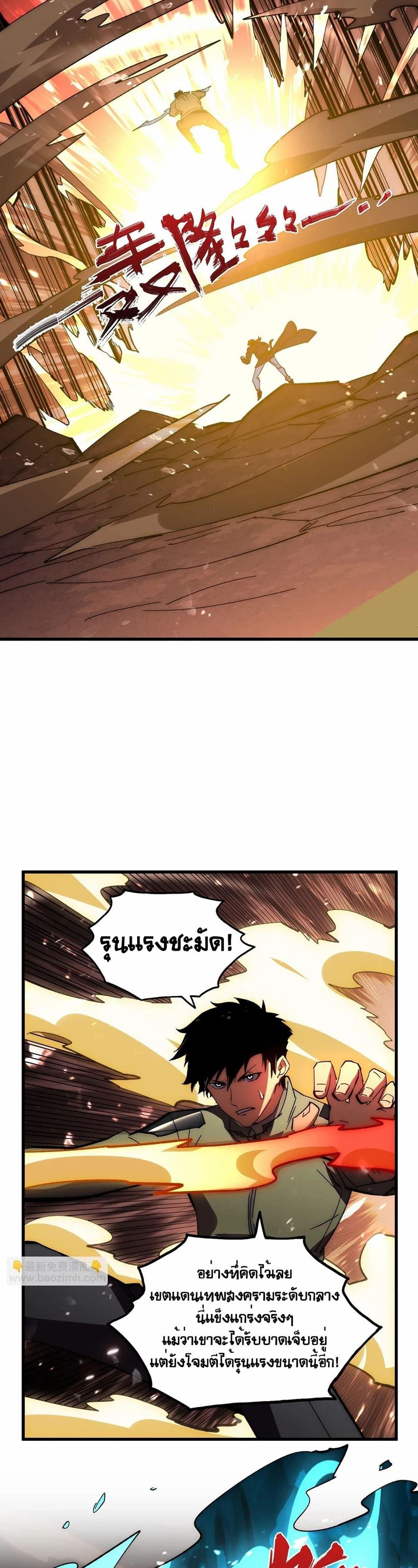 Manga-lc-com อ่านมังงะ อ่านการ์ตูน ออนไลน์ ฟรี Rise From The Rubble ตอนที่ 1 2 3 4 5 6 7 8 9 10 11 12 13 14 ฟรี ไม่มีโฆษณา Manga-lc - อ่าน มังงะ อ่าน การ์ตูน ออนไลน์ อ่านมังงะ ฟรี