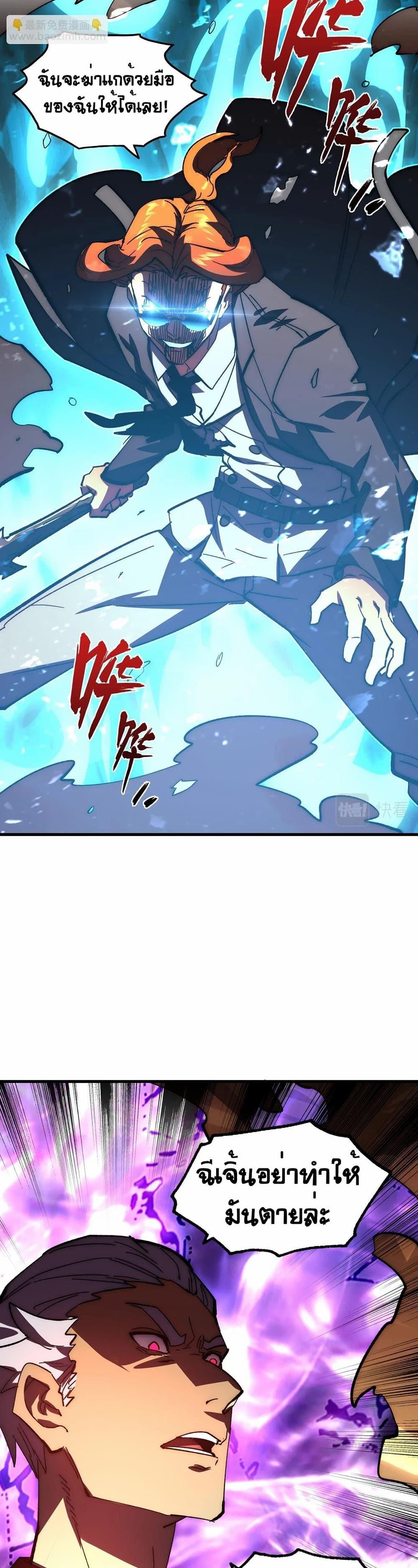 Manga-lc-com อ่านมังงะ อ่านการ์ตูน ออนไลน์ ฟรี Rise From The Rubble ตอนที่ 1 2 3 4 5 6 7 8 9 10 11 12 13 14 ฟรี ไม่มีโฆษณา Manga-lc - อ่าน มังงะ อ่าน การ์ตูน ออนไลน์ อ่านมังงะ ฟรี