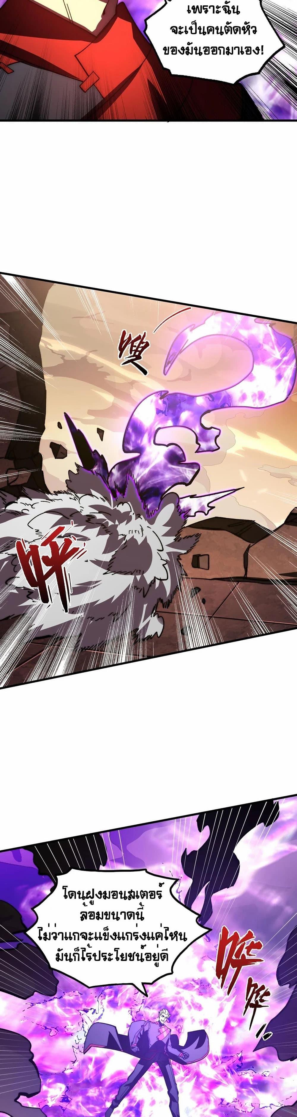 Manga-lc-com อ่านมังงะ อ่านการ์ตูน ออนไลน์ ฟรี Rise From The Rubble ตอนที่ 1 2 3 4 5 6 7 8 9 10 11 12 13 14 ฟรี ไม่มีโฆษณา Manga-lc - อ่าน มังงะ อ่าน การ์ตูน ออนไลน์ อ่านมังงะ ฟรี