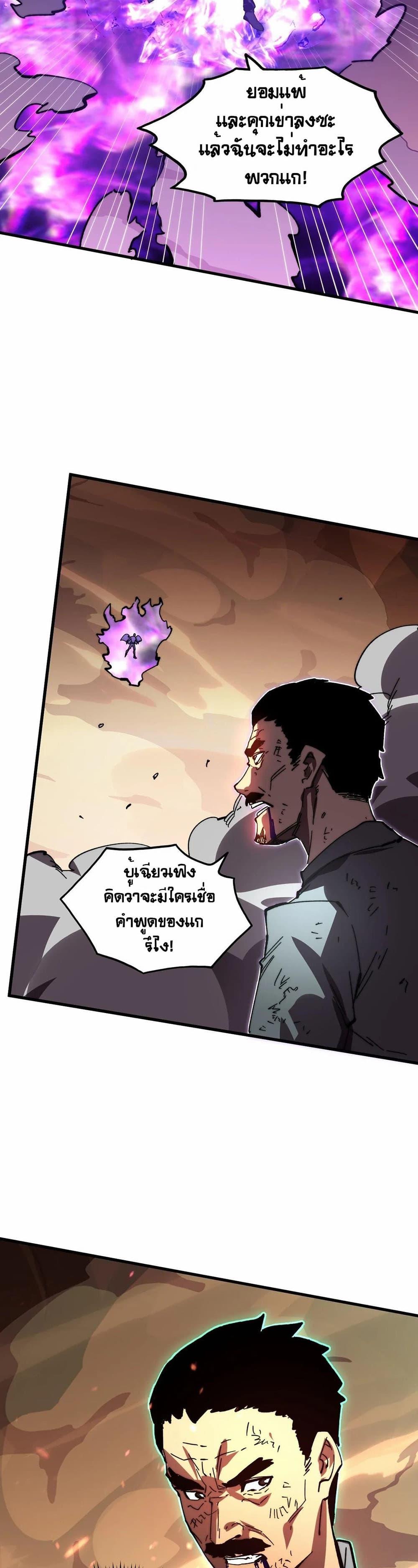 Manga-lc-com อ่านมังงะ อ่านการ์ตูน ออนไลน์ ฟรี Rise From The Rubble ตอนที่ 1 2 3 4 5 6 7 8 9 10 11 12 13 14 ฟรี ไม่มีโฆษณา Manga-lc - อ่าน มังงะ อ่าน การ์ตูน ออนไลน์ อ่านมังงะ ฟรี