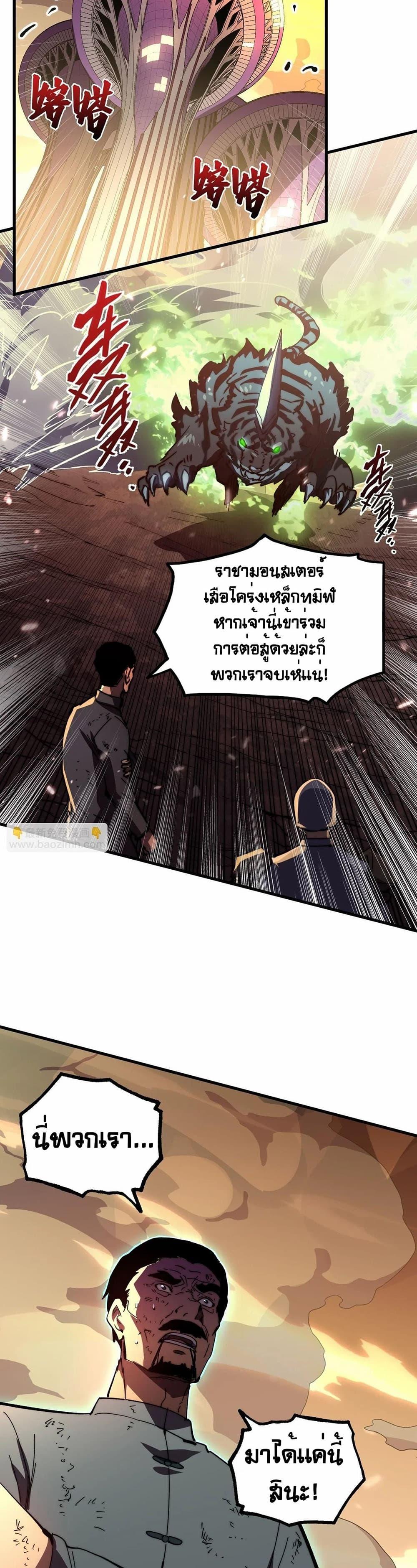 Manga-lc-com อ่านมังงะ อ่านการ์ตูน ออนไลน์ ฟรี Rise From The Rubble ตอนที่ 1 2 3 4 5 6 7 8 9 10 11 12 13 14 ฟรี ไม่มีโฆษณา Manga-lc - อ่าน มังงะ อ่าน การ์ตูน ออนไลน์ อ่านมังงะ ฟรี