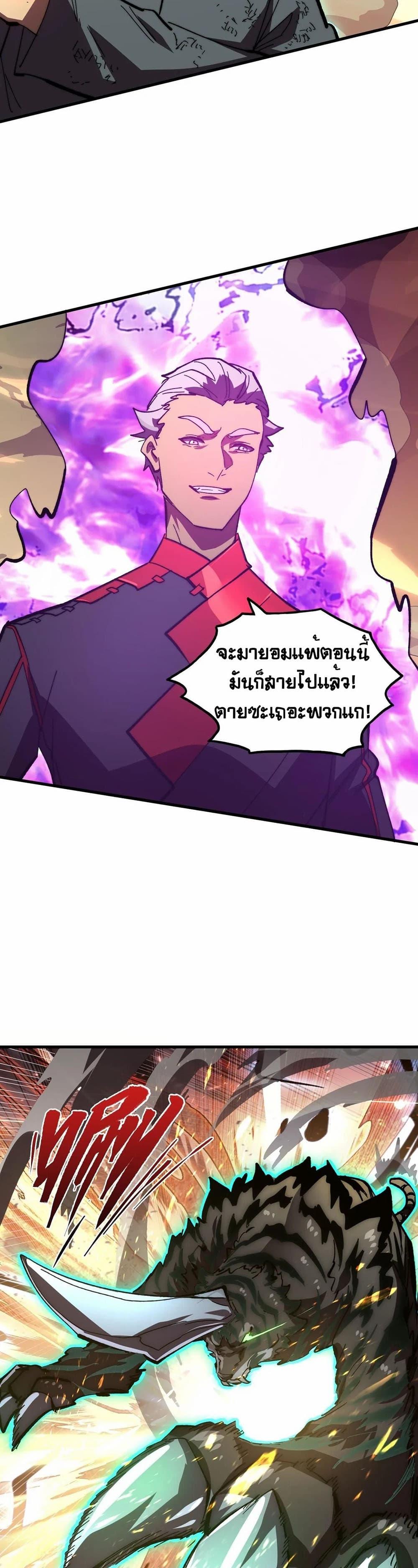 Manga-lc-com อ่านมังงะ อ่านการ์ตูน ออนไลน์ ฟรี Rise From The Rubble ตอนที่ 1 2 3 4 5 6 7 8 9 10 11 12 13 14 ฟรี ไม่มีโฆษณา Manga-lc - อ่าน มังงะ อ่าน การ์ตูน ออนไลน์ อ่านมังงะ ฟรี
