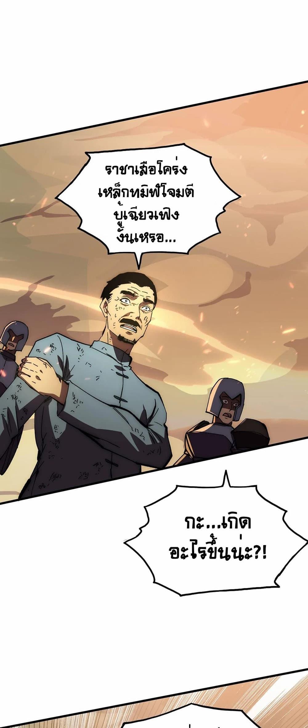 Manga-lc-com อ่านมังงะ อ่านการ์ตูน ออนไลน์ ฟรี Rise From The Rubble ตอนที่ 1 2 3 4 5 6 7 8 9 10 11 12 13 14 ฟรี ไม่มีโฆษณา Manga-lc - อ่าน มังงะ อ่าน การ์ตูน ออนไลน์ อ่านมังงะ ฟรี