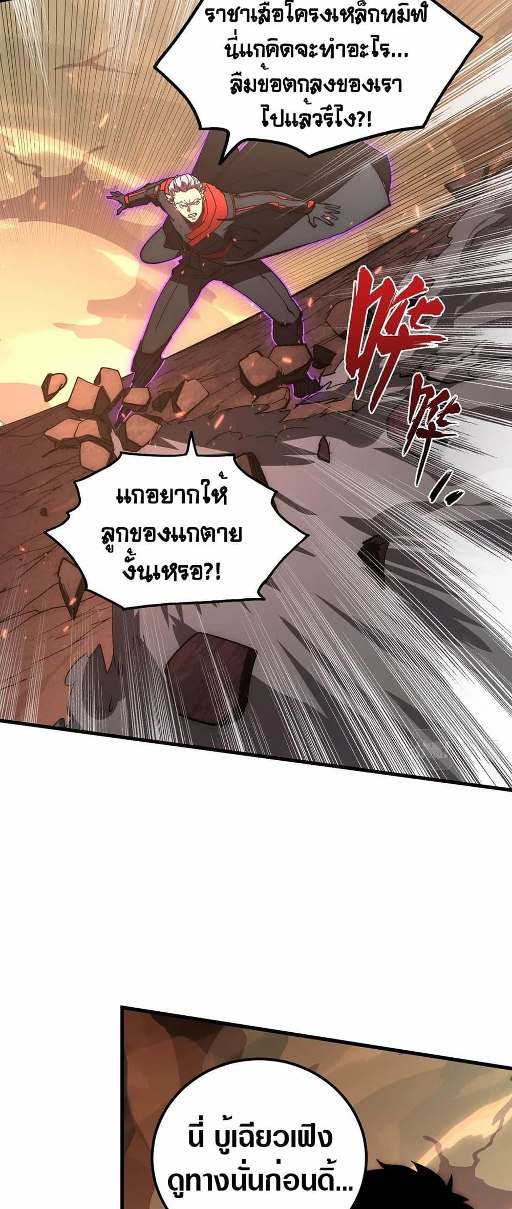 Manga-lc-com อ่านมังงะ อ่านการ์ตูน ออนไลน์ ฟรี Rise From The Rubble ตอนที่ 1 2 3 4 5 6 7 8 9 10 11 12 13 14 ฟรี ไม่มีโฆษณา Manga-lc - อ่าน มังงะ อ่าน การ์ตูน ออนไลน์ อ่านมังงะ ฟรี