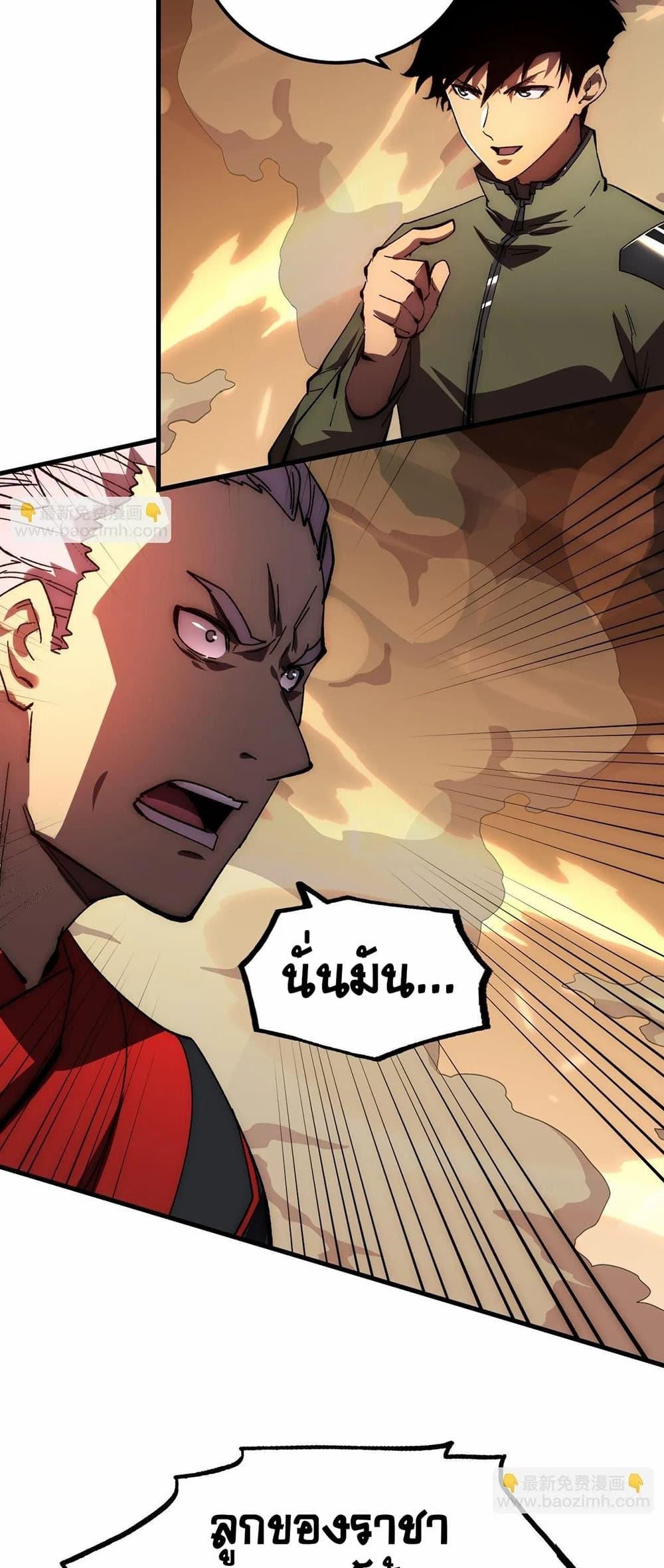 Manga-lc-com อ่านมังงะ อ่านการ์ตูน ออนไลน์ ฟรี Rise From The Rubble ตอนที่ 1 2 3 4 5 6 7 8 9 10 11 12 13 14 ฟรี ไม่มีโฆษณา Manga-lc - อ่าน มังงะ อ่าน การ์ตูน ออนไลน์ อ่านมังงะ ฟรี