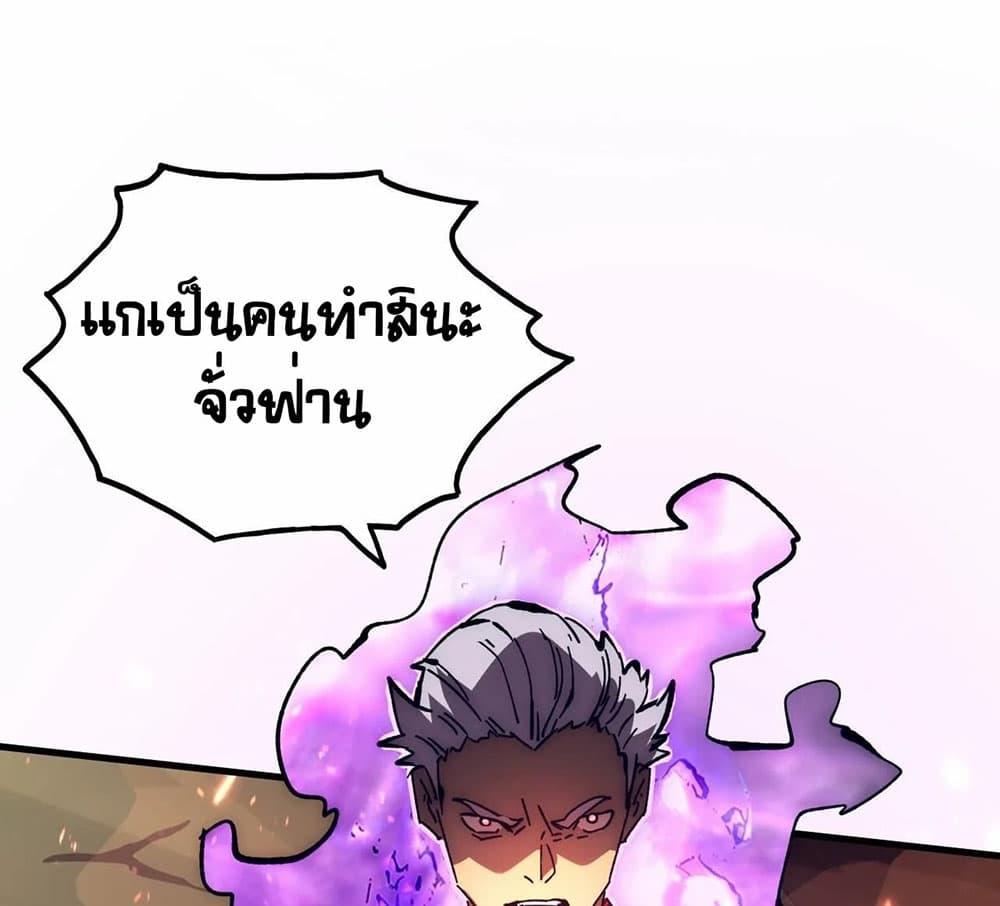 Manga-lc-com อ่านมังงะ อ่านการ์ตูน ออนไลน์ ฟรี Rise From The Rubble ตอนที่ 1 2 3 4 5 6 7 8 9 10 11 12 13 14 ฟรี ไม่มีโฆษณา Manga-lc - อ่าน มังงะ อ่าน การ์ตูน ออนไลน์ อ่านมังงะ ฟรี