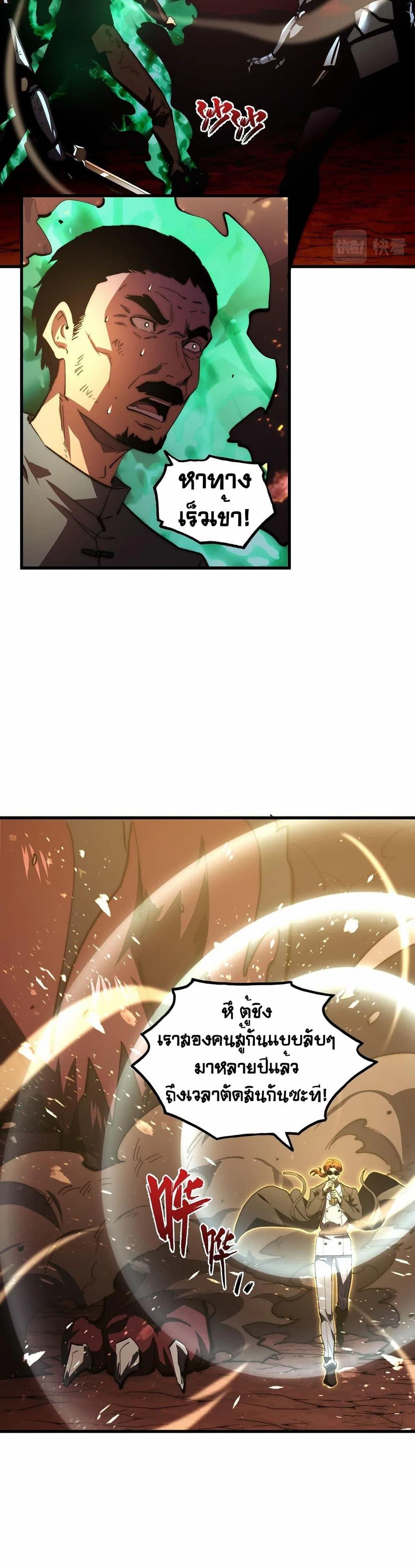 Manga-lc-com อ่านมังงะ อ่านการ์ตูน ออนไลน์ ฟรี Rise From The Rubble ตอนที่ 1 2 3 4 5 6 7 8 9 10 11 12 13 14 ฟรี ไม่มีโฆษณา Manga-lc - อ่าน มังงะ อ่าน การ์ตูน ออนไลน์ อ่านมังงะ ฟรี