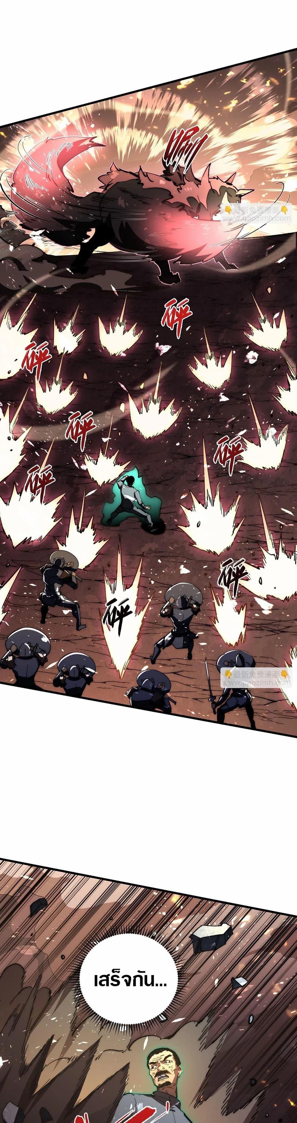 Manga-lc-com อ่านมังงะ อ่านการ์ตูน ออนไลน์ ฟรี Rise From The Rubble ตอนที่ 1 2 3 4 5 6 7 8 9 10 11 12 13 14 ฟรี ไม่มีโฆษณา Manga-lc - อ่าน มังงะ อ่าน การ์ตูน ออนไลน์ อ่านมังงะ ฟรี