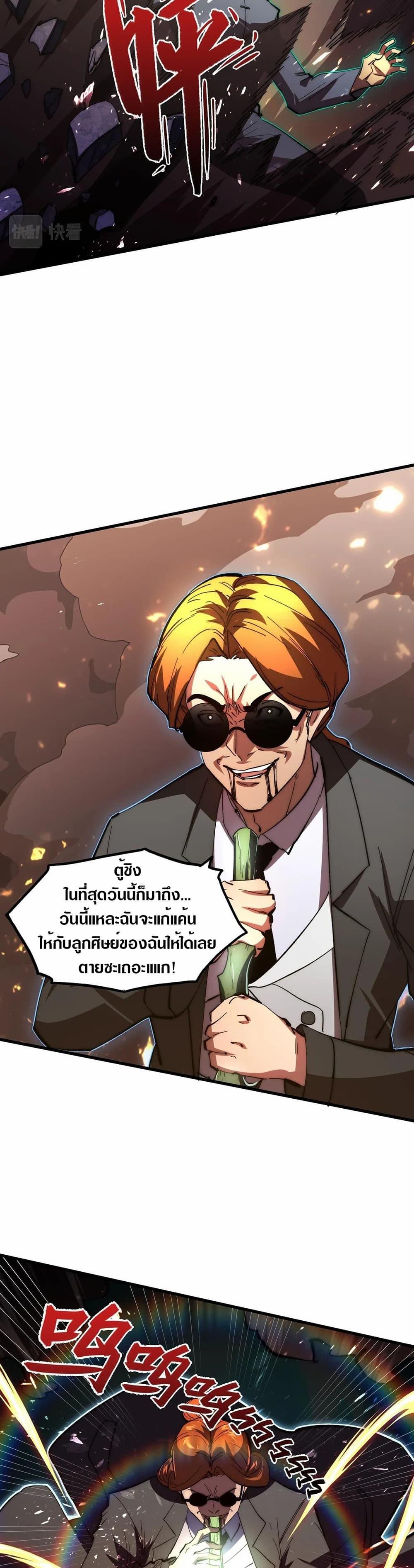 Manga-lc-com อ่านมังงะ อ่านการ์ตูน ออนไลน์ ฟรี Rise From The Rubble ตอนที่ 1 2 3 4 5 6 7 8 9 10 11 12 13 14 ฟรี ไม่มีโฆษณา Manga-lc - อ่าน มังงะ อ่าน การ์ตูน ออนไลน์ อ่านมังงะ ฟรี