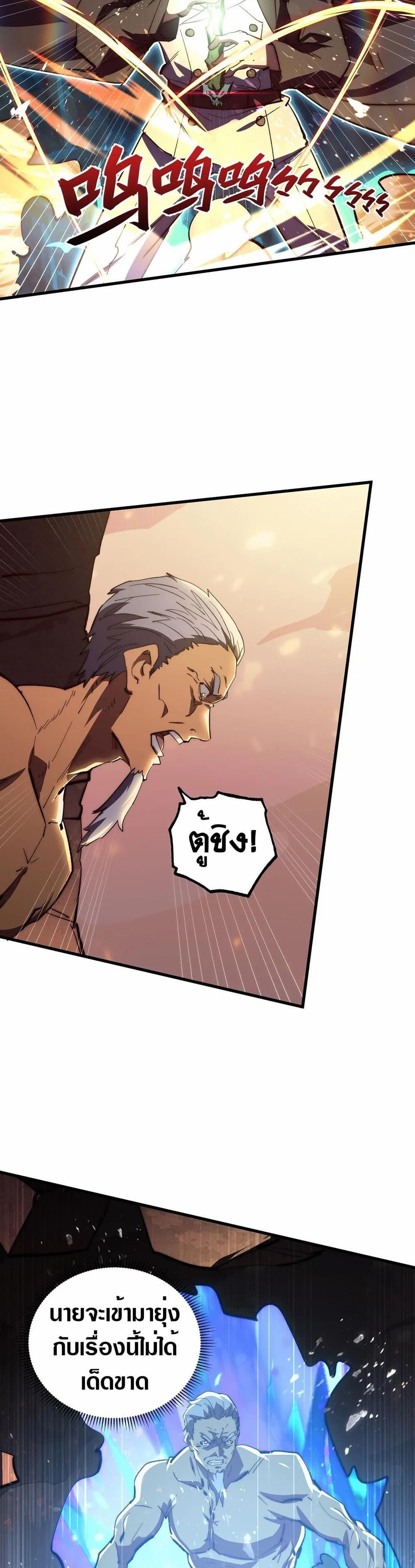Manga-lc-com อ่านมังงะ อ่านการ์ตูน ออนไลน์ ฟรี Rise From The Rubble ตอนที่ 1 2 3 4 5 6 7 8 9 10 11 12 13 14 ฟรี ไม่มีโฆษณา Manga-lc - อ่าน มังงะ อ่าน การ์ตูน ออนไลน์ อ่านมังงะ ฟรี