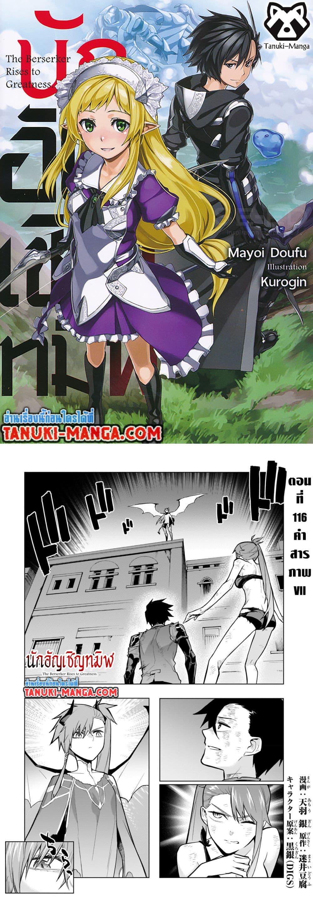 Manga-lc-com อ่านมังงะ อ่านการ์ตูน ออนไลน์ ฟรี Kuro no Shoukanshi ตอนที่ 1 2 3 4 5 6 7 8 9 10 11 12 13 14 ฟรี ไม่มีโฆษณา Manga-lc - อ่าน มังงะ อ่าน การ์ตูน ออนไลน์ อ่านมังงะ ฟรี