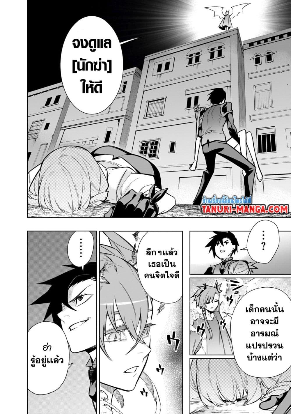 Manga-lc-com อ่านมังงะ อ่านการ์ตูน ออนไลน์ ฟรี Kuro no Shoukanshi ตอนที่ 1 2 3 4 5 6 7 8 9 10 11 12 13 14 ฟรี ไม่มีโฆษณา Manga-lc - อ่าน มังงะ อ่าน การ์ตูน ออนไลน์ อ่านมังงะ ฟรี