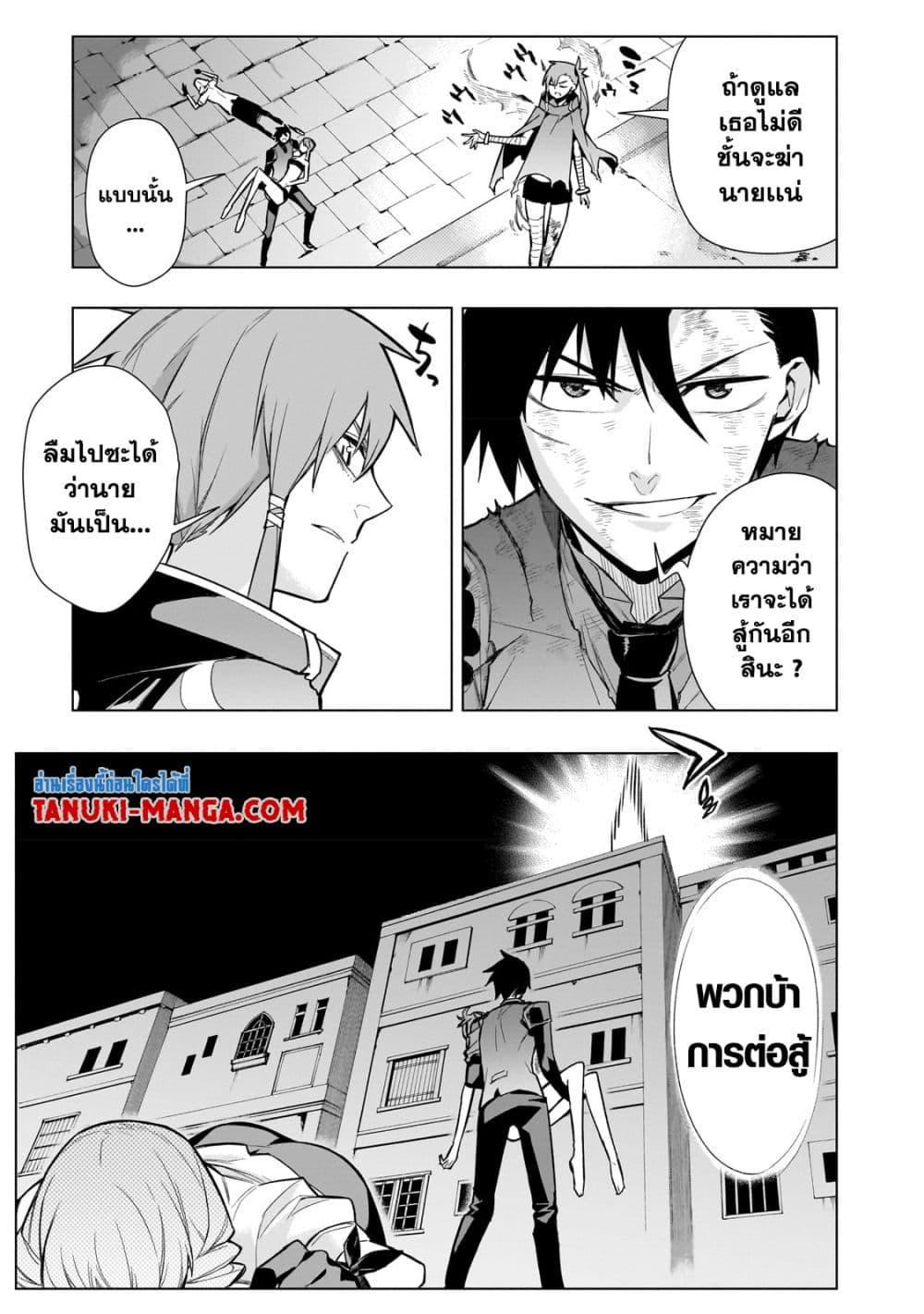 Manga-lc-com อ่านมังงะ อ่านการ์ตูน ออนไลน์ ฟรี Kuro no Shoukanshi ตอนที่ 1 2 3 4 5 6 7 8 9 10 11 12 13 14 ฟรี ไม่มีโฆษณา Manga-lc - อ่าน มังงะ อ่าน การ์ตูน ออนไลน์ อ่านมังงะ ฟรี