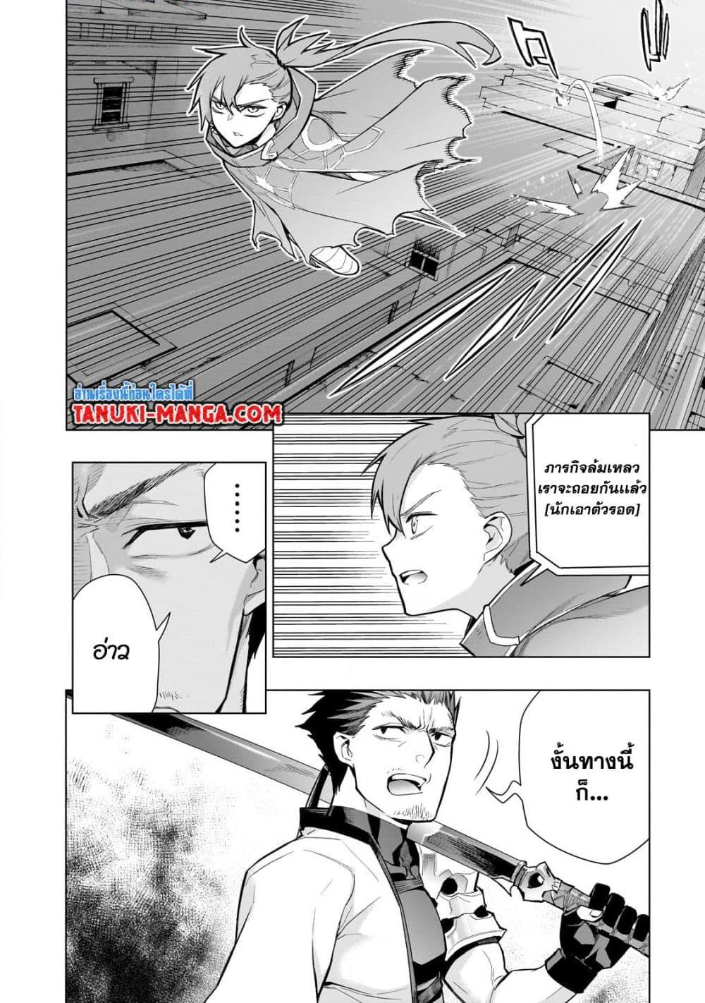 Manga-lc-com อ่านมังงะ อ่านการ์ตูน ออนไลน์ ฟรี Kuro no Shoukanshi ตอนที่ 1 2 3 4 5 6 7 8 9 10 11 12 13 14 ฟรี ไม่มีโฆษณา Manga-lc - อ่าน มังงะ อ่าน การ์ตูน ออนไลน์ อ่านมังงะ ฟรี