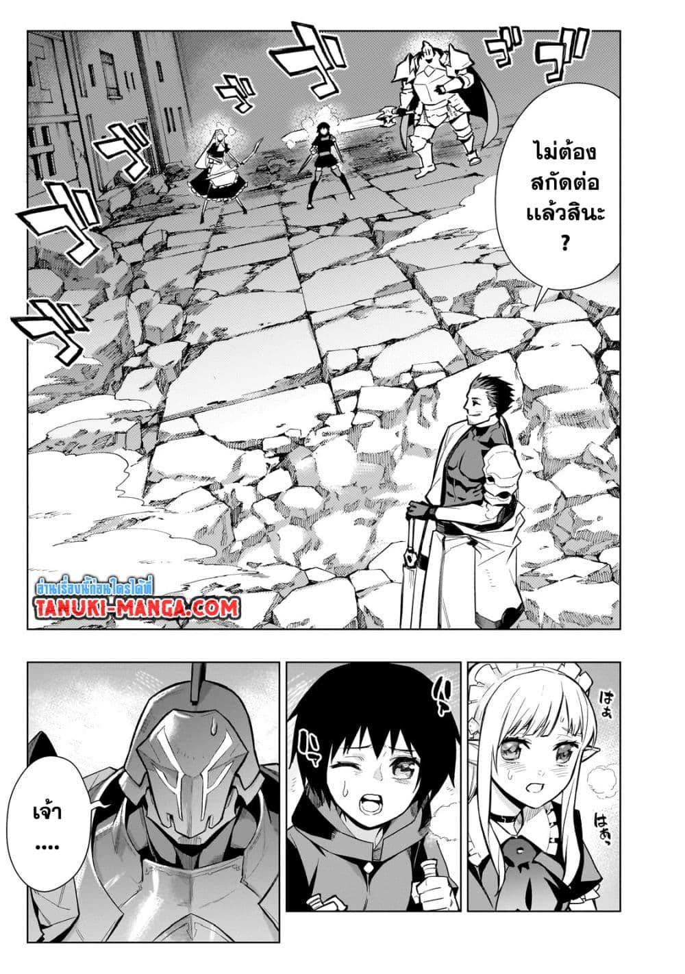 Manga-lc-com อ่านมังงะ อ่านการ์ตูน ออนไลน์ ฟรี Kuro no Shoukanshi ตอนที่ 1 2 3 4 5 6 7 8 9 10 11 12 13 14 ฟรี ไม่มีโฆษณา Manga-lc - อ่าน มังงะ อ่าน การ์ตูน ออนไลน์ อ่านมังงะ ฟรี
