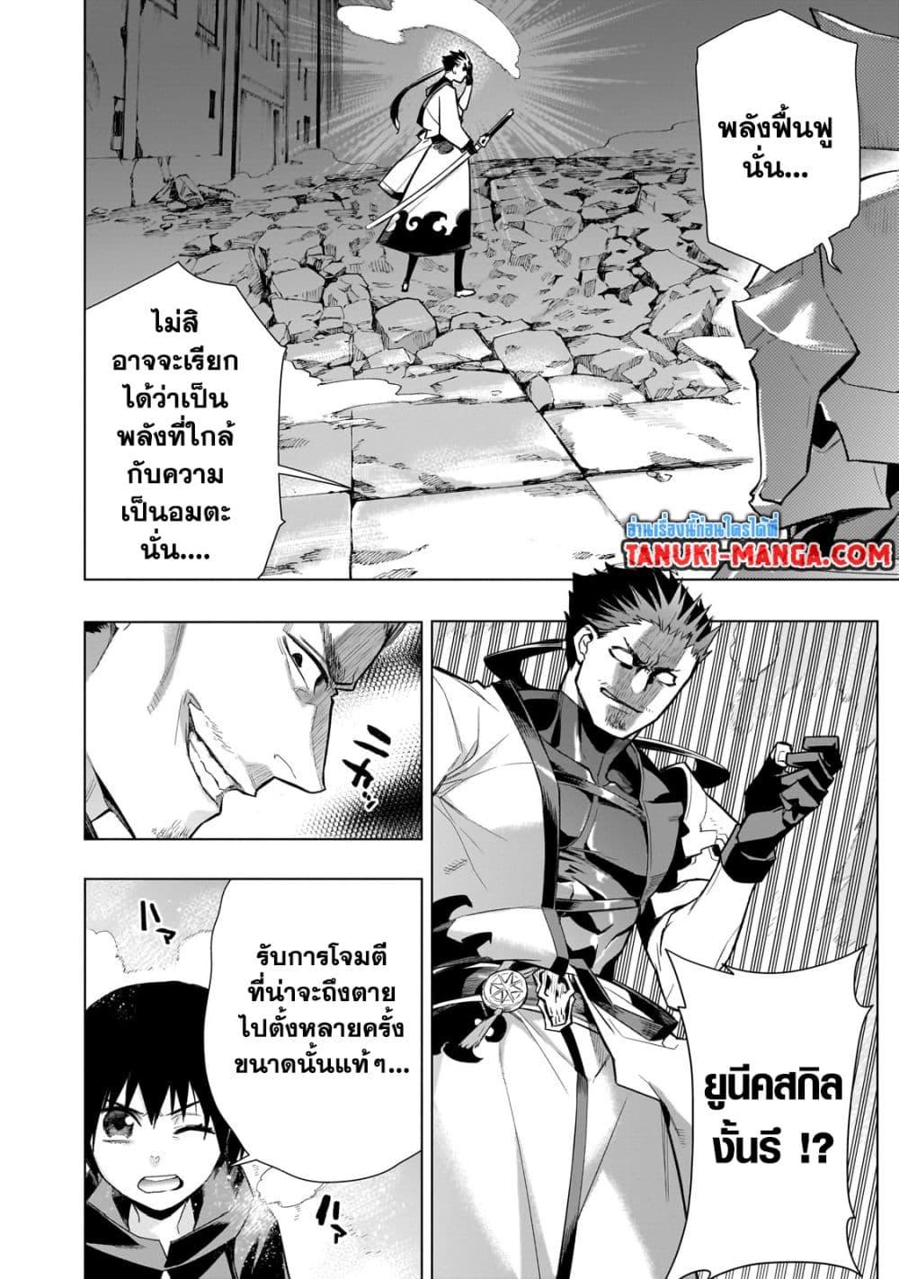 Manga-lc-com อ่านมังงะ อ่านการ์ตูน ออนไลน์ ฟรี Kuro no Shoukanshi ตอนที่ 1 2 3 4 5 6 7 8 9 10 11 12 13 14 ฟรี ไม่มีโฆษณา Manga-lc - อ่าน มังงะ อ่าน การ์ตูน ออนไลน์ อ่านมังงะ ฟรี