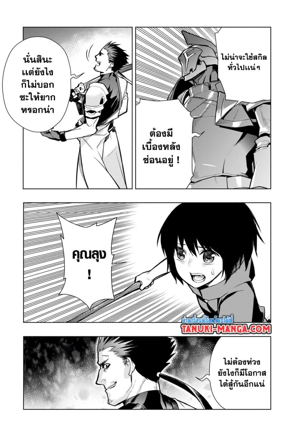 Manga-lc-com อ่านมังงะ อ่านการ์ตูน ออนไลน์ ฟรี Kuro no Shoukanshi ตอนที่ 1 2 3 4 5 6 7 8 9 10 11 12 13 14 ฟรี ไม่มีโฆษณา Manga-lc - อ่าน มังงะ อ่าน การ์ตูน ออนไลน์ อ่านมังงะ ฟรี