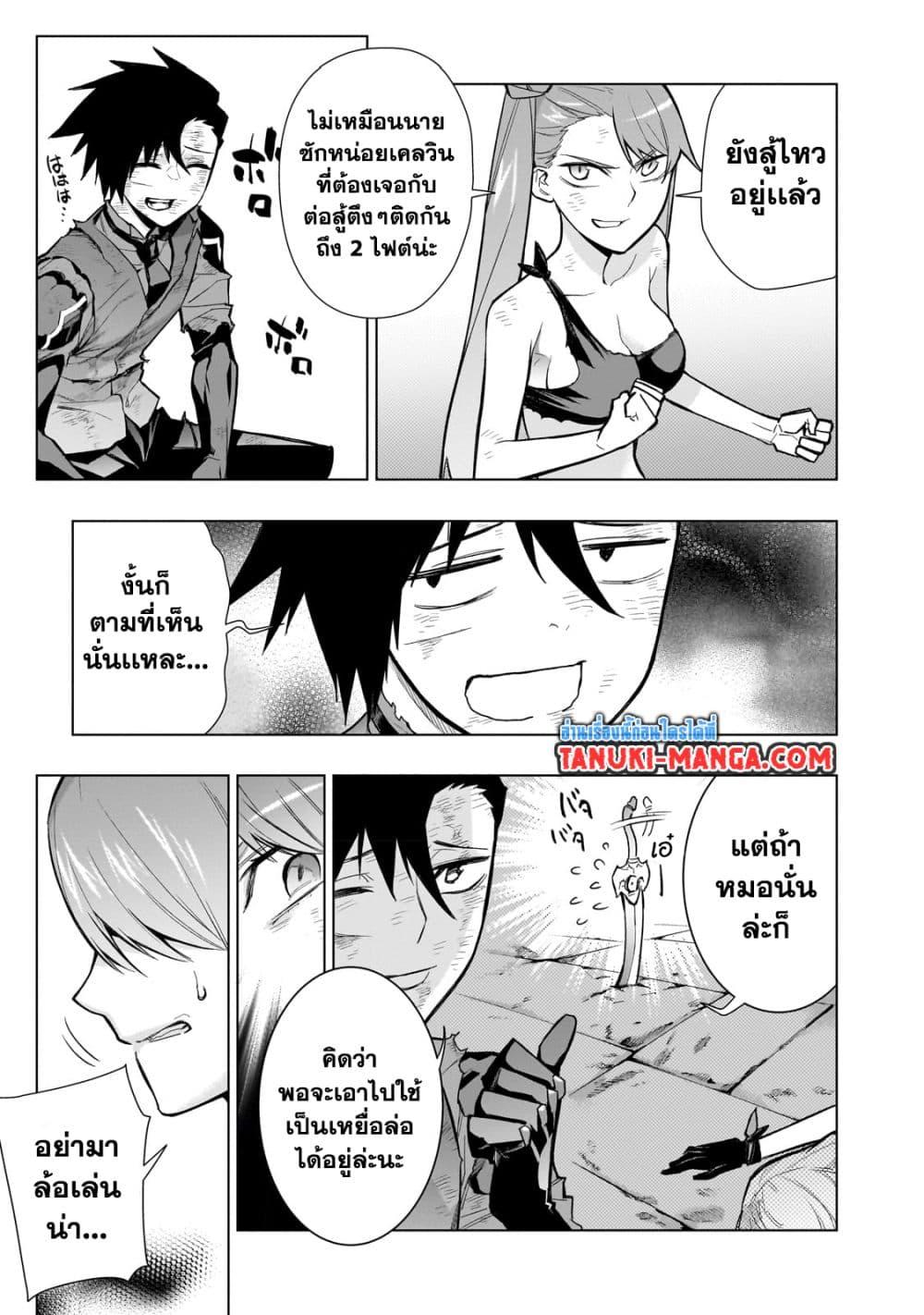 Manga-lc-com อ่านมังงะ อ่านการ์ตูน ออนไลน์ ฟรี Kuro no Shoukanshi ตอนที่ 1 2 3 4 5 6 7 8 9 10 11 12 13 14 ฟรี ไม่มีโฆษณา Manga-lc - อ่าน มังงะ อ่าน การ์ตูน ออนไลน์ อ่านมังงะ ฟรี