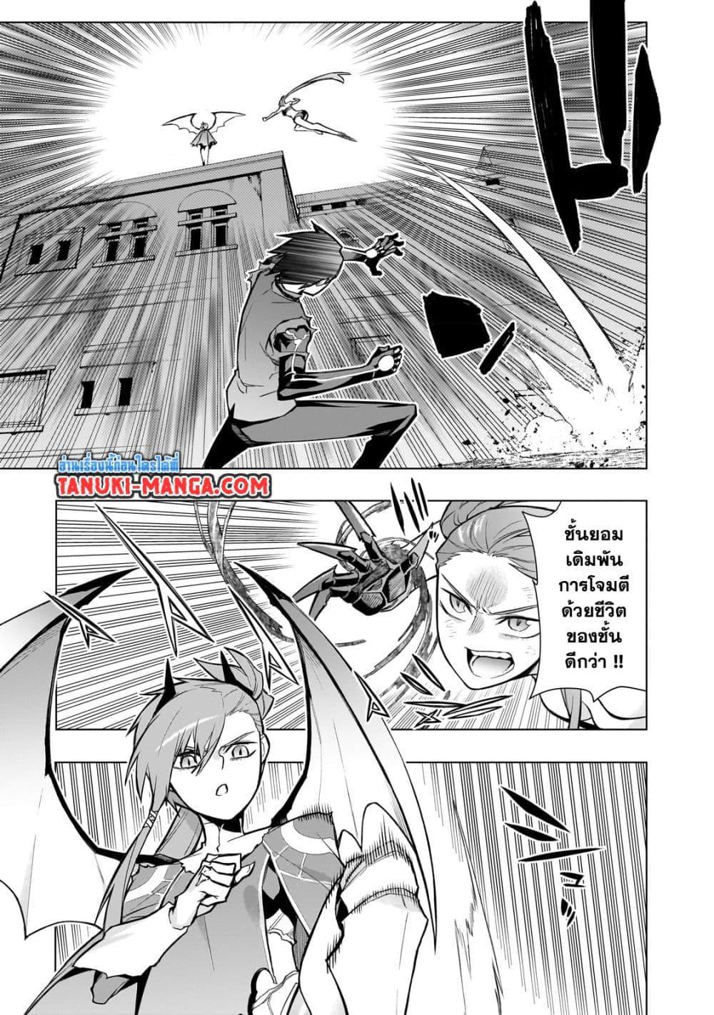 Manga-lc-com อ่านมังงะ อ่านการ์ตูน ออนไลน์ ฟรี Kuro no Shoukanshi ตอนที่ 1 2 3 4 5 6 7 8 9 10 11 12 13 14 ฟรี ไม่มีโฆษณา Manga-lc - อ่าน มังงะ อ่าน การ์ตูน ออนไลน์ อ่านมังงะ ฟรี